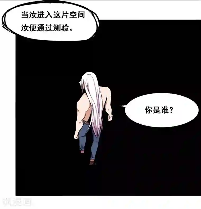 万死不辞第119话