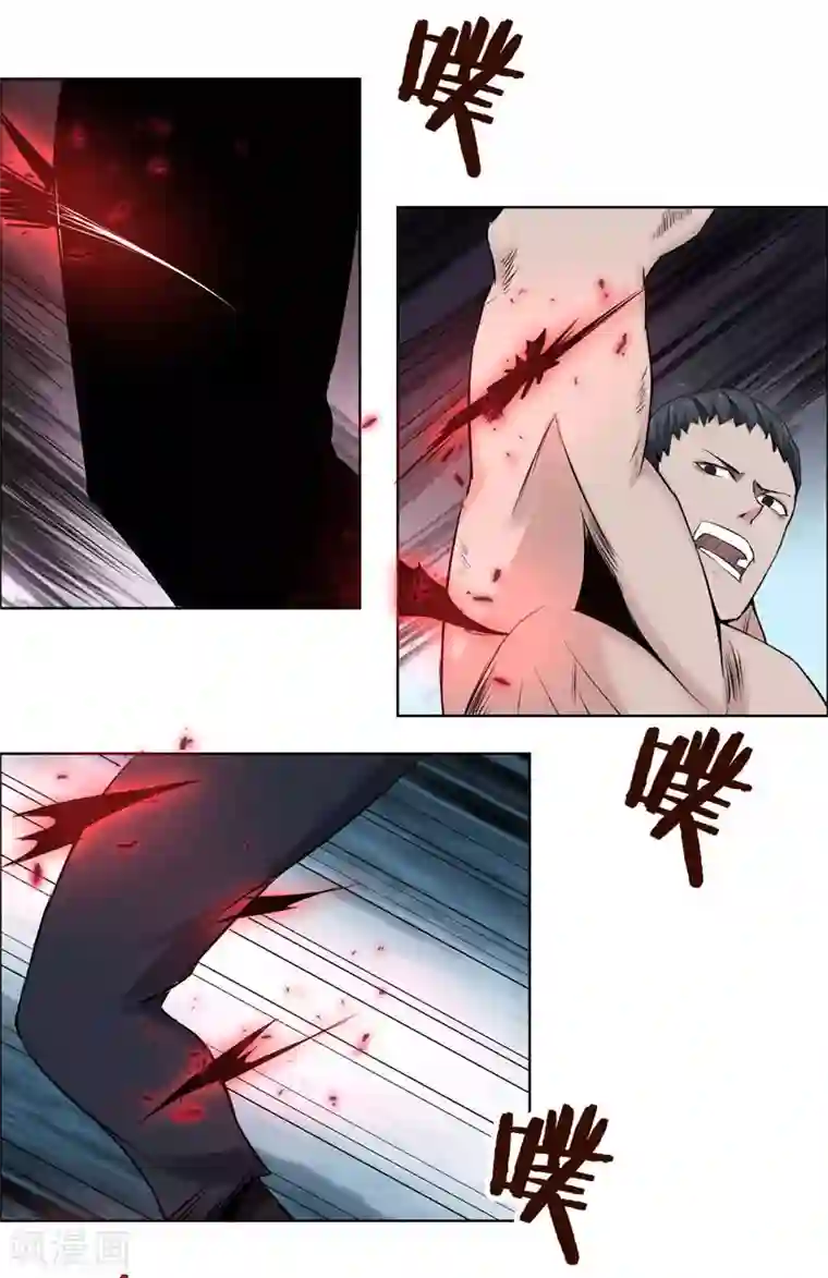 万死不辞第119话