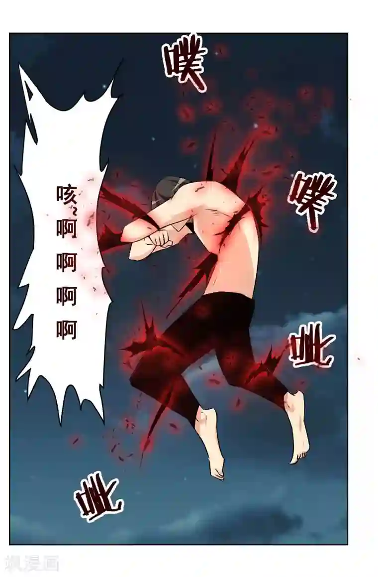 万死不辞第119话