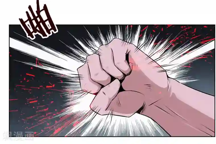 万死不辞第119话