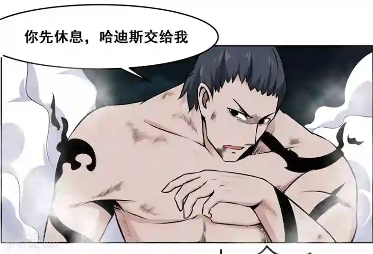 万死不辞第120话