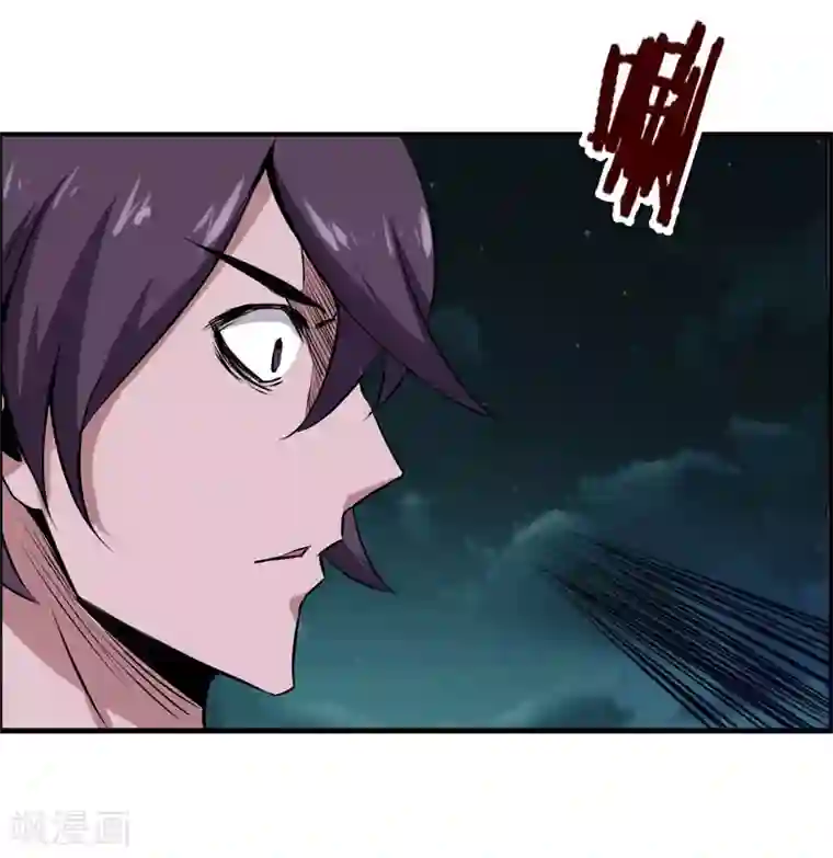 万死不辞第120话