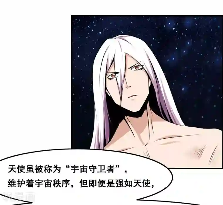 万死不辞第120话