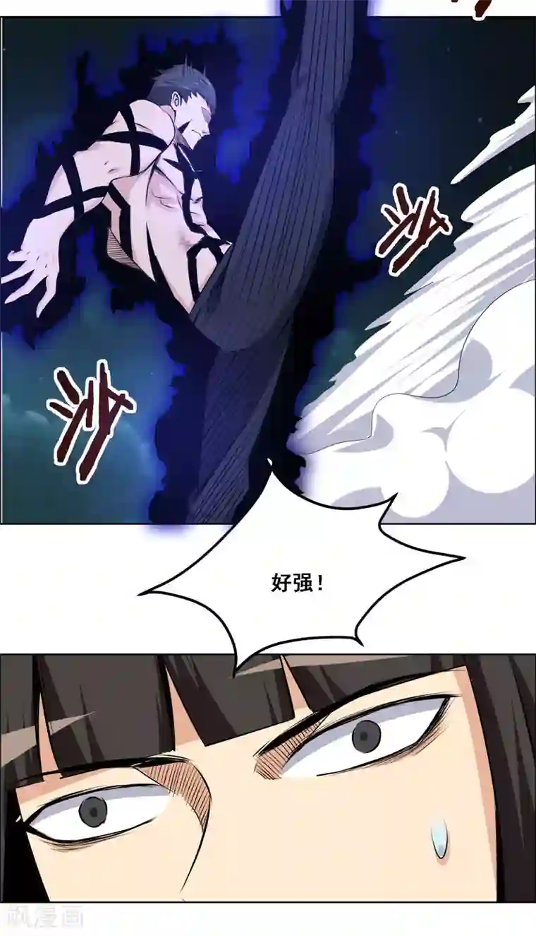 万死不辞第120话