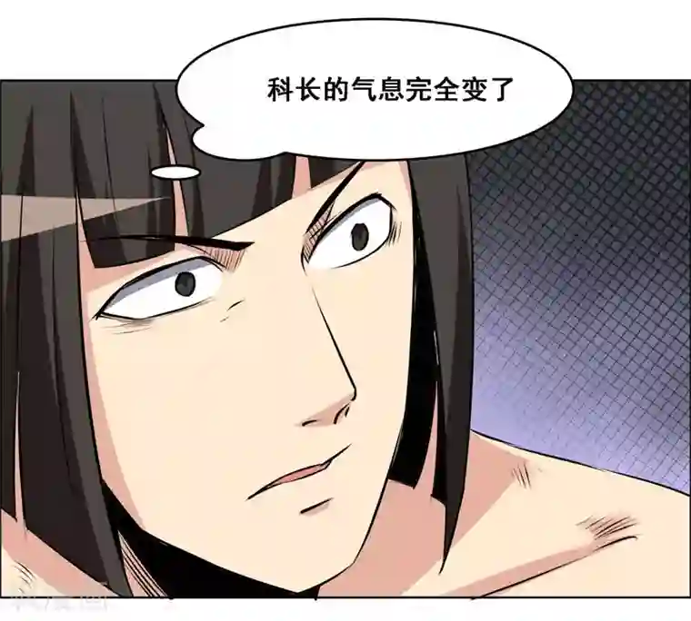 万死不辞第120话