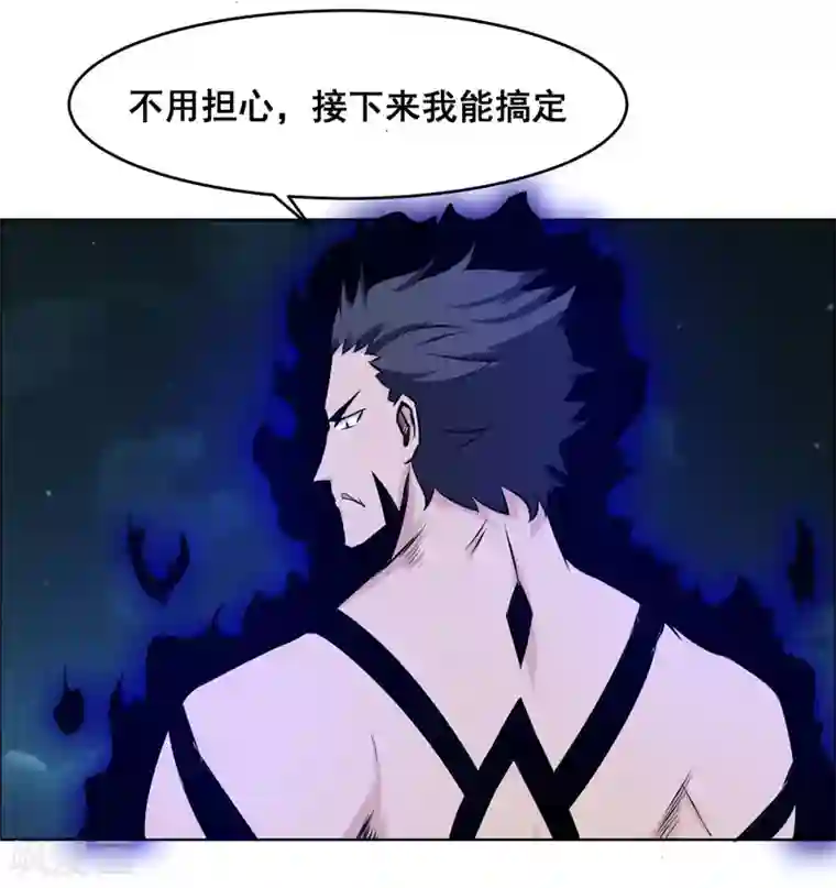 万死不辞第120话