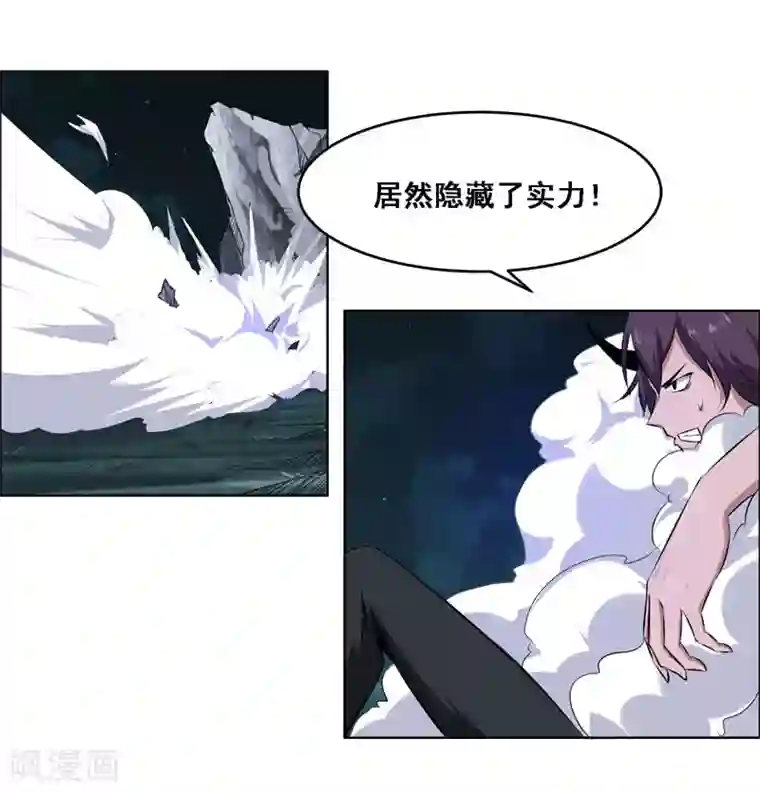 万死不辞第120话