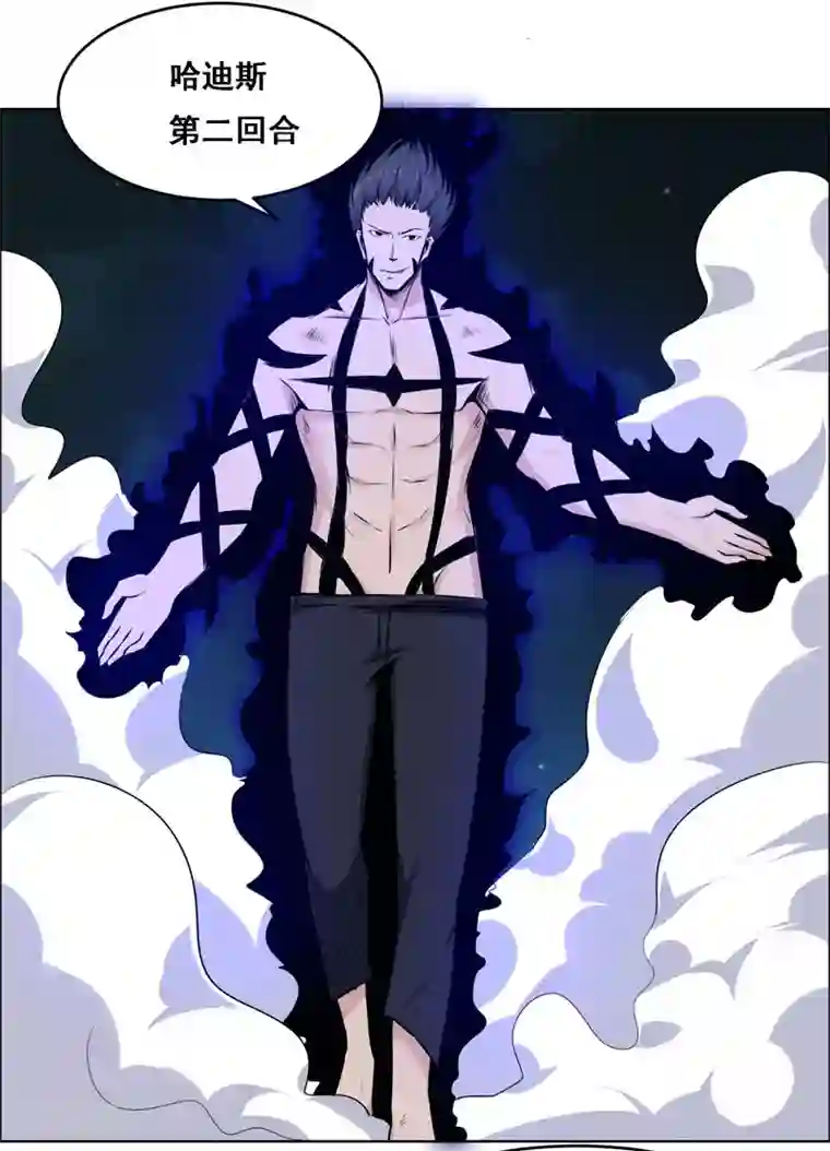 万死不辞第120话