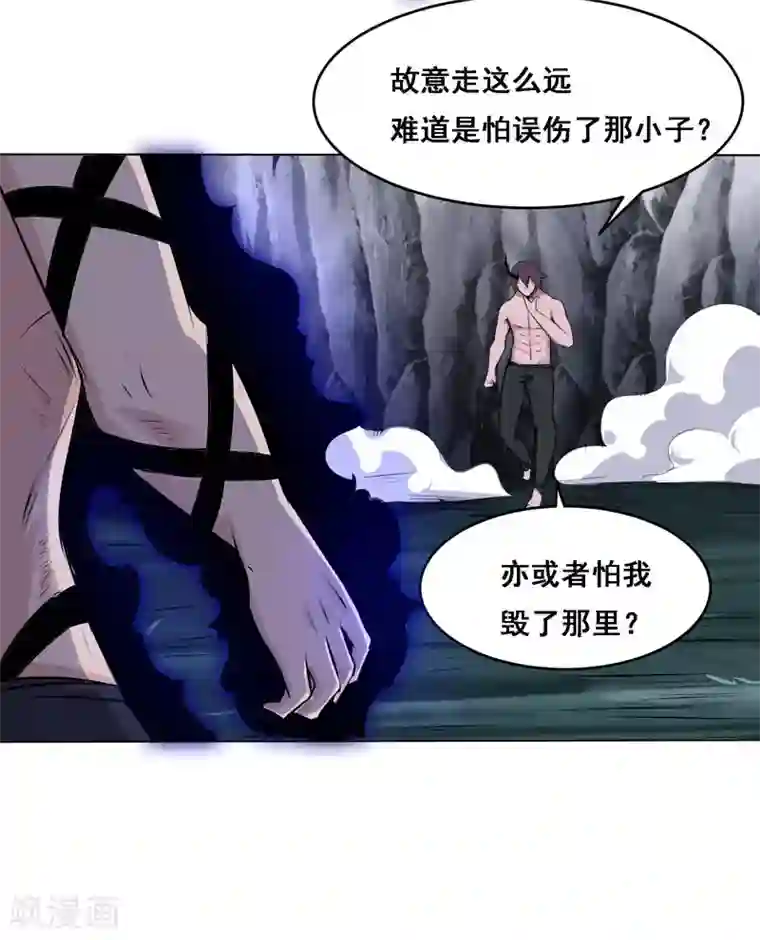 万死不辞第120话