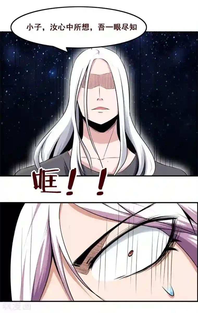 万死不辞第120话