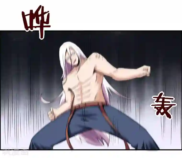 万死不辞第120话