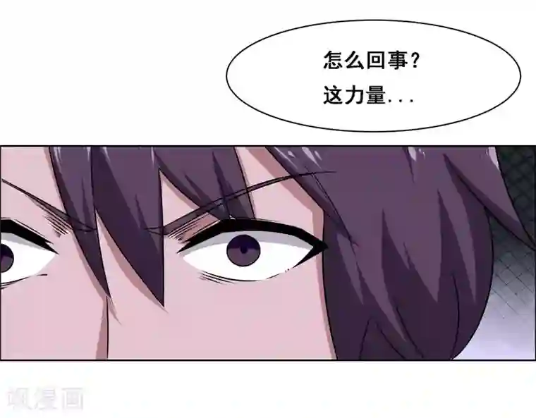 万死不辞第121话