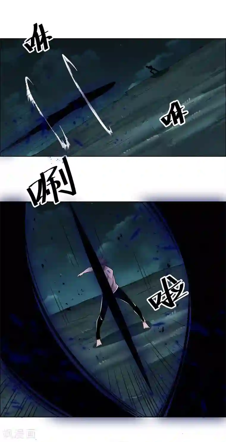 万死不辞第121话