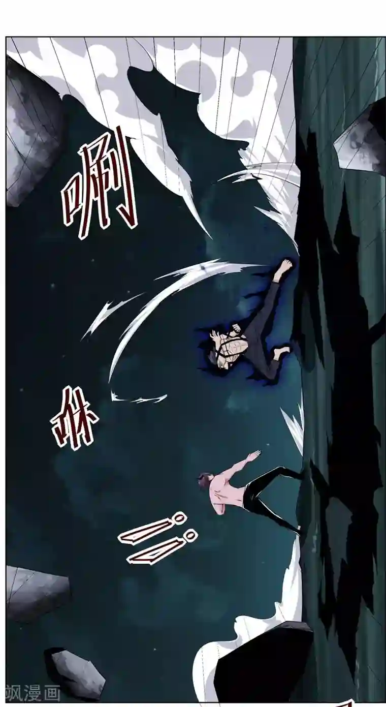 万死不辞第121话