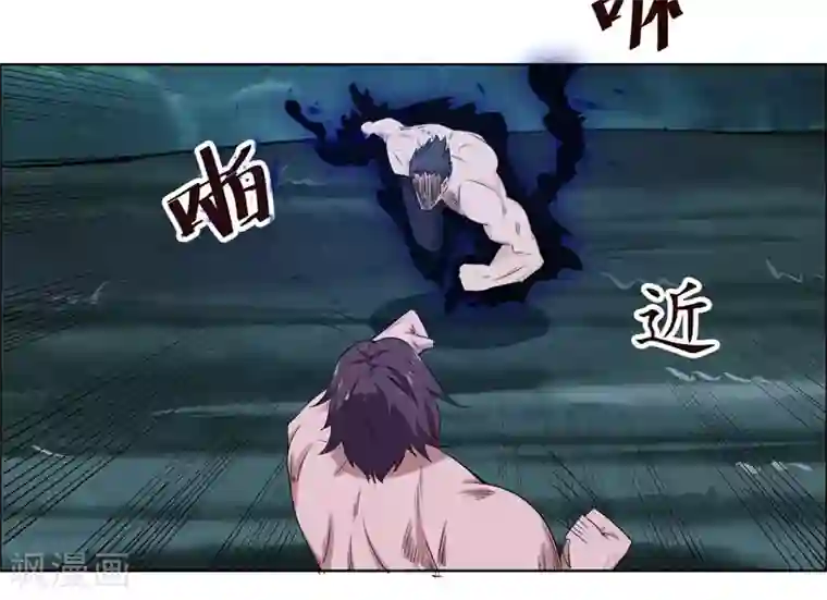 万死不辞第121话