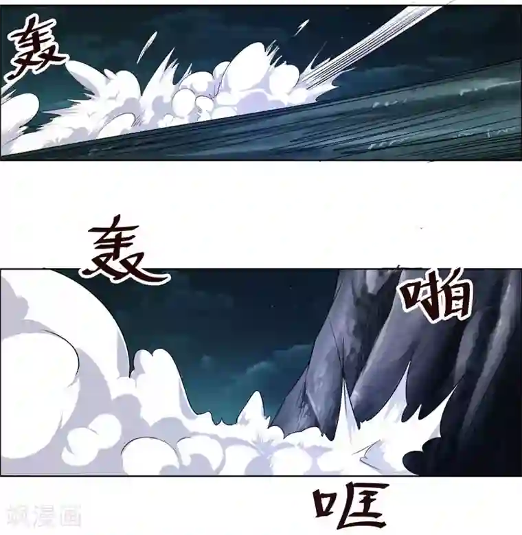 万死不辞第121话