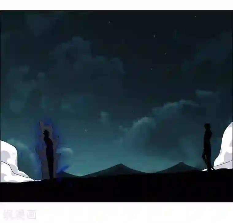 万死不辞第121话