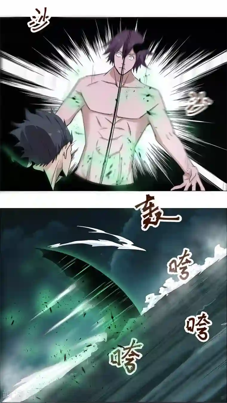 万死不辞第122话