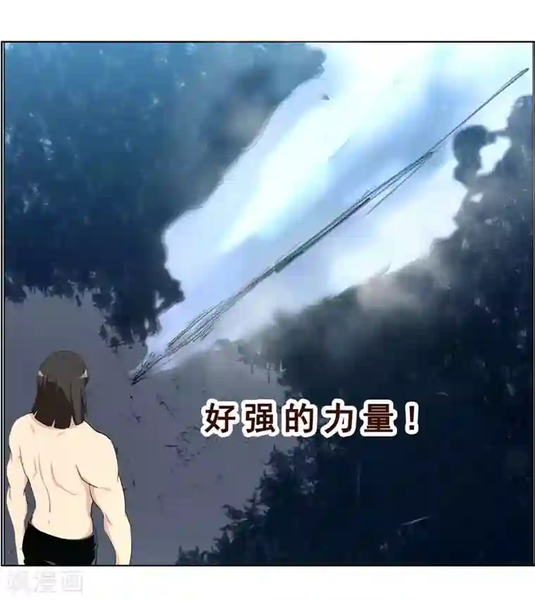 万死不辞第122话