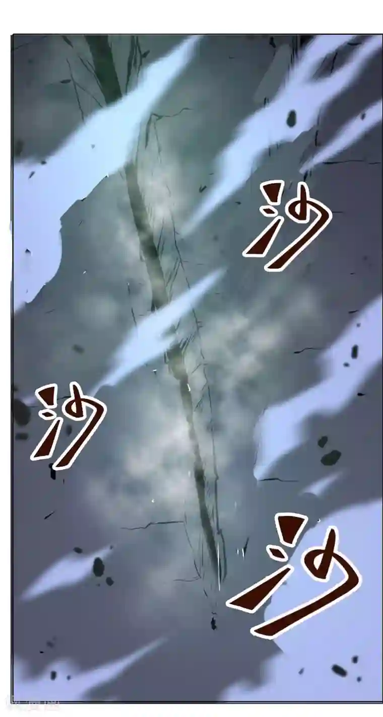 万死不辞第122话