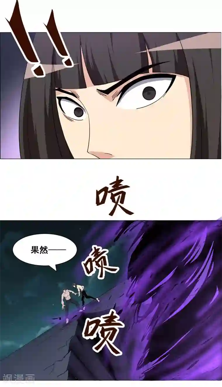 万死不辞第122话