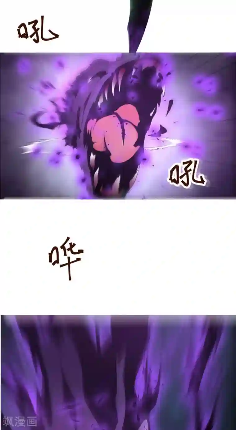 万死不辞第122话