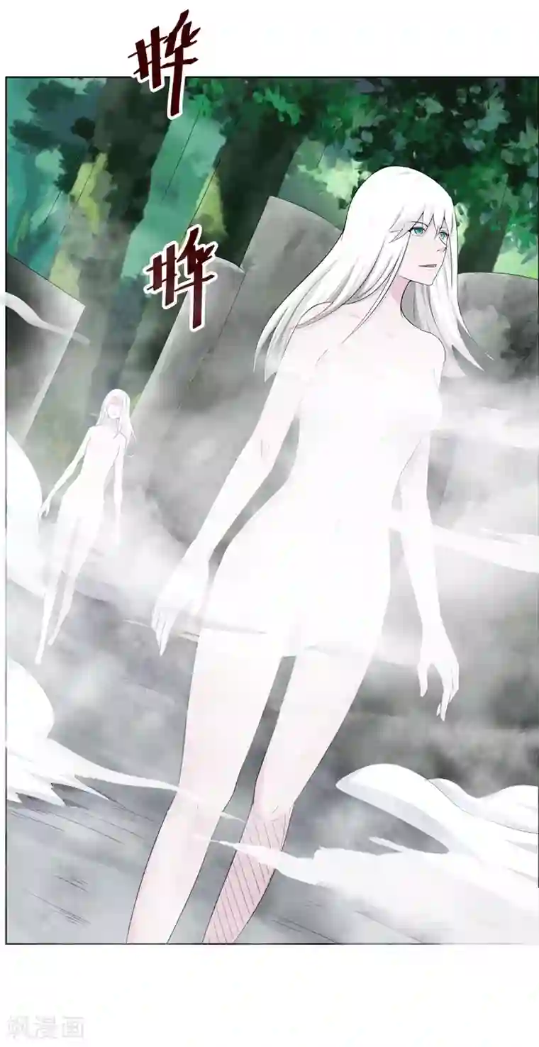 万死不辞第123话