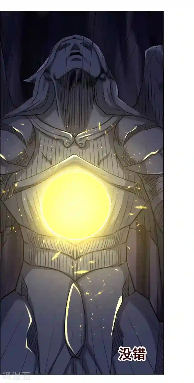 万死不辞第123话