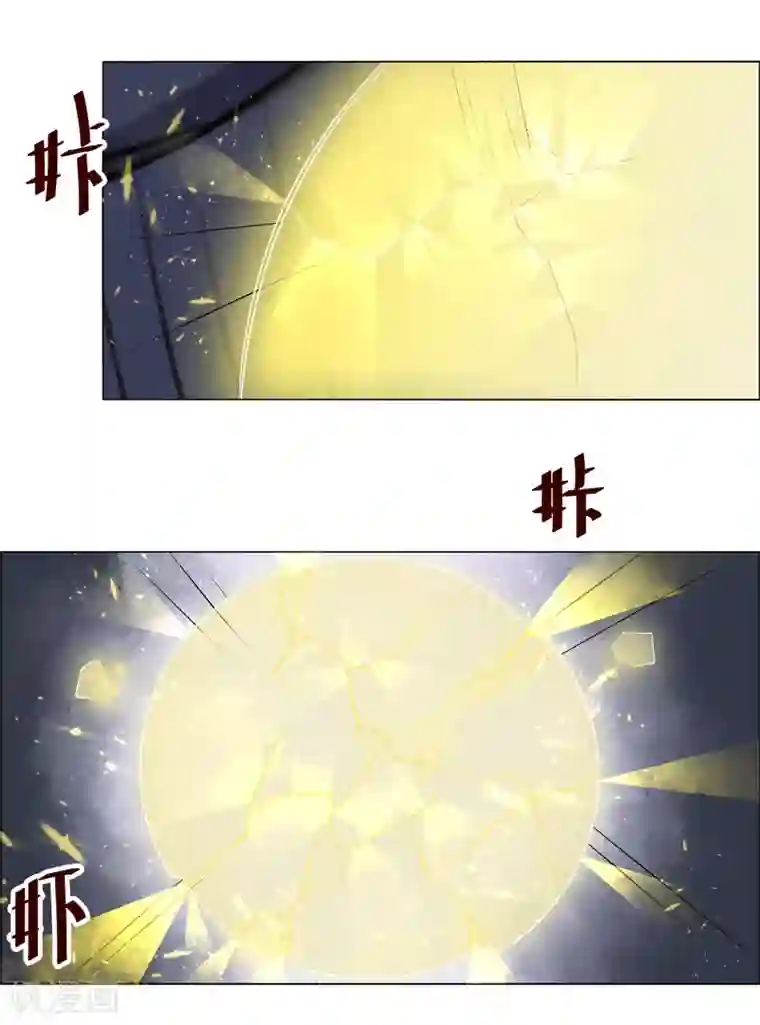 万死不辞第123话