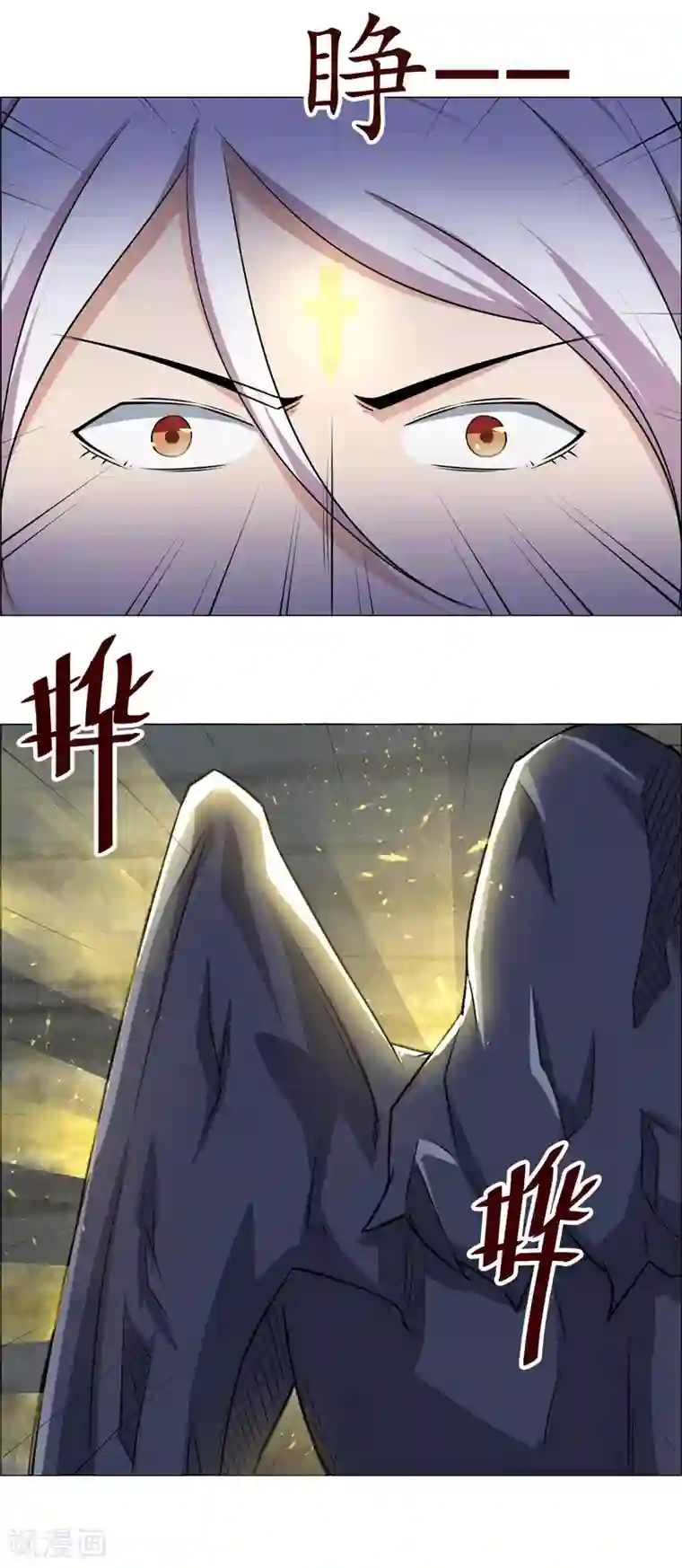 万死不辞第123话