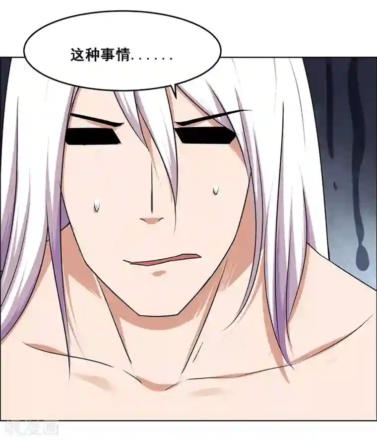 万死不辞第123话