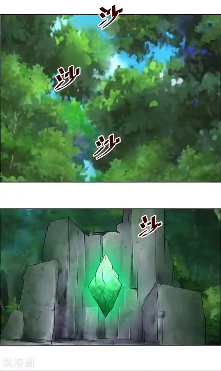 万死不辞第123话