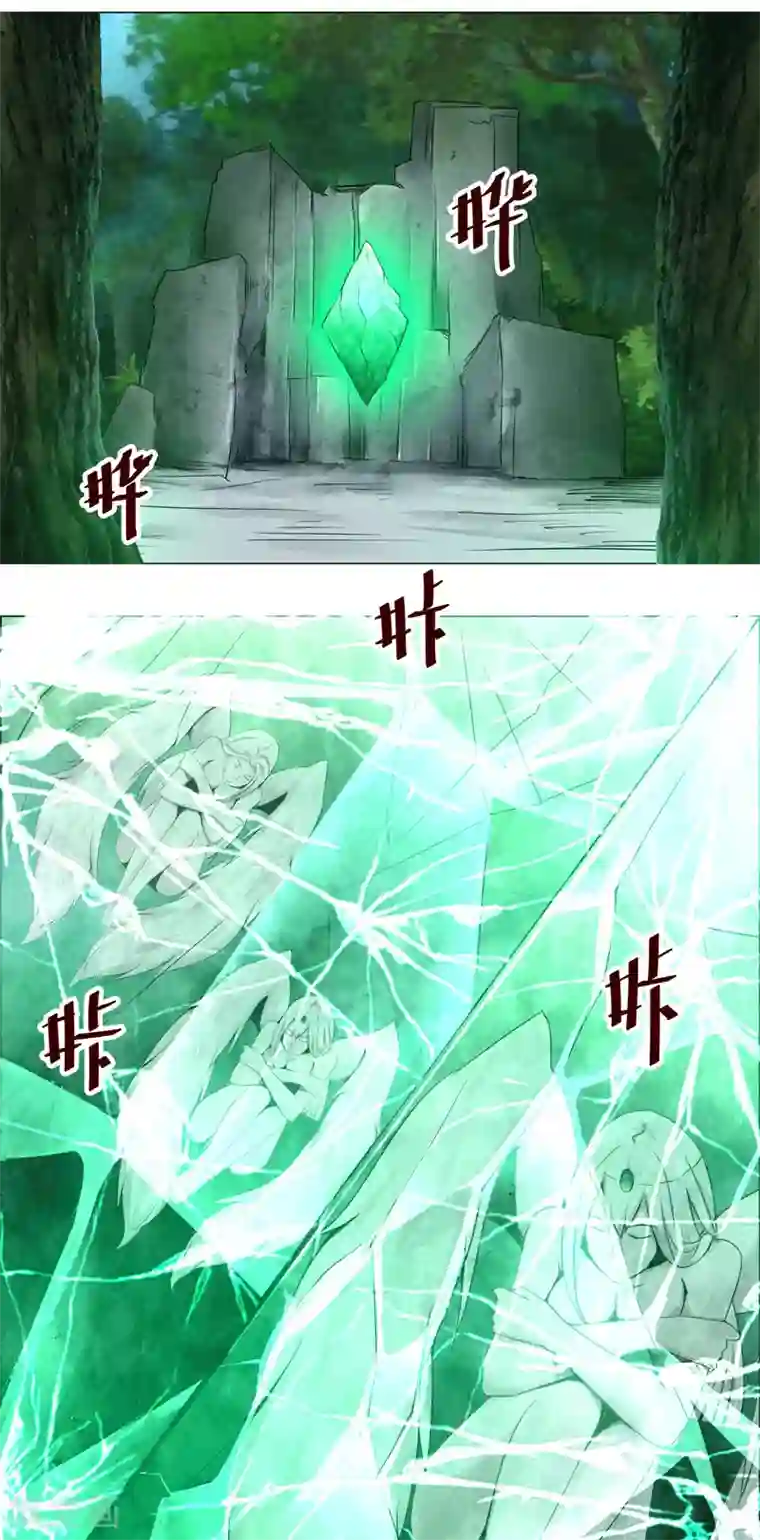 万死不辞第123话