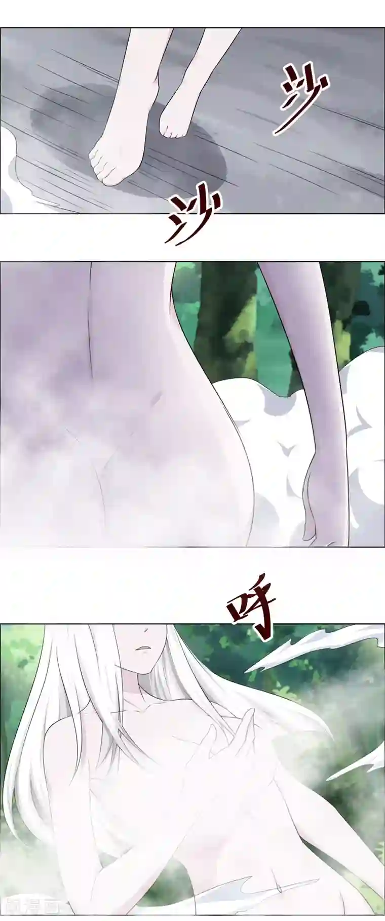 万死不辞第123话