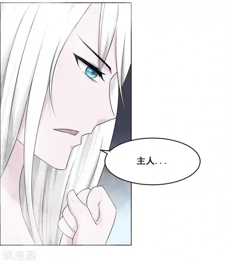 万死不辞第123话