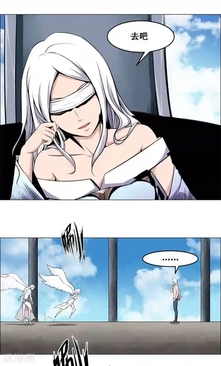 万死不辞第124话