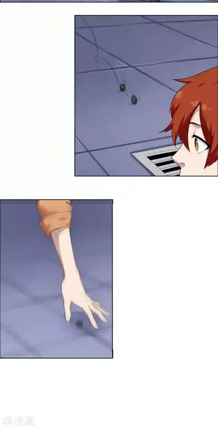 万死不辞第124话