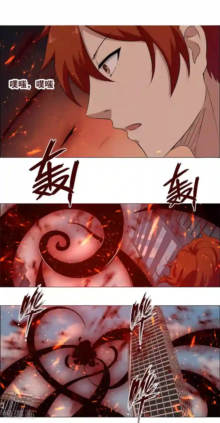 万死不辞第124话