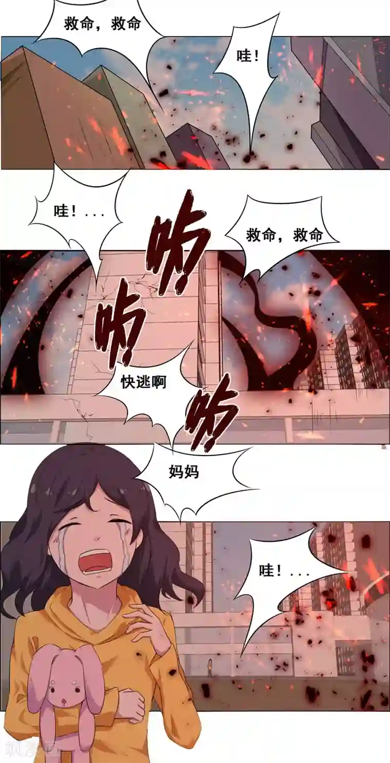 万死不辞第124话