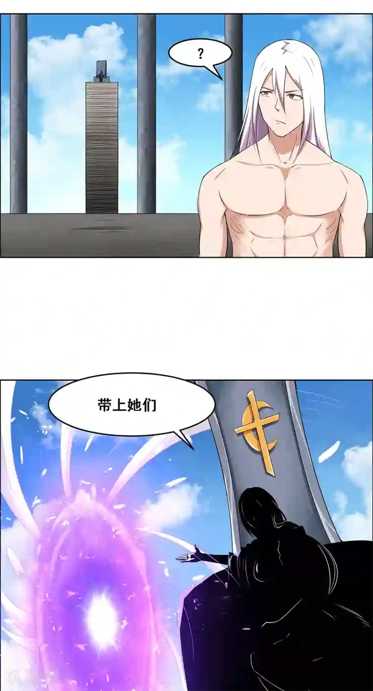 万死不辞第124话