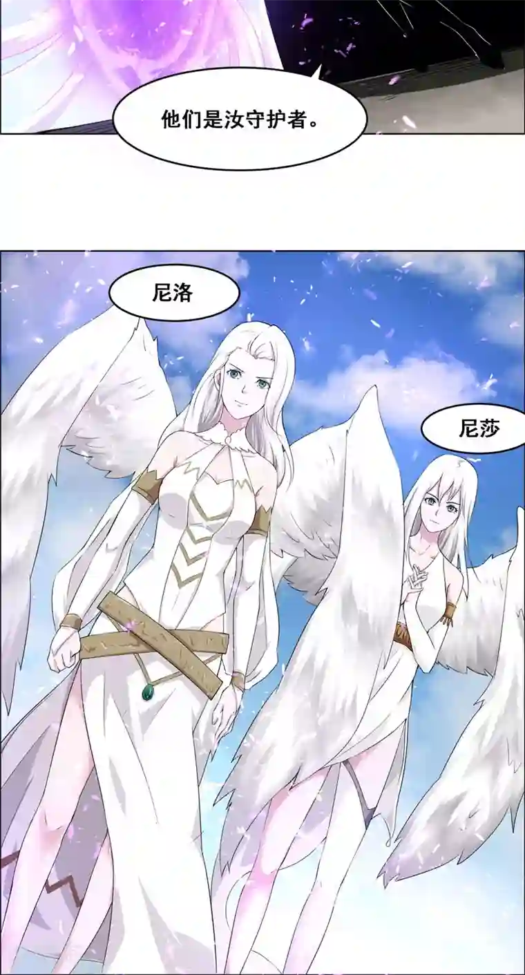 万死不辞第124话