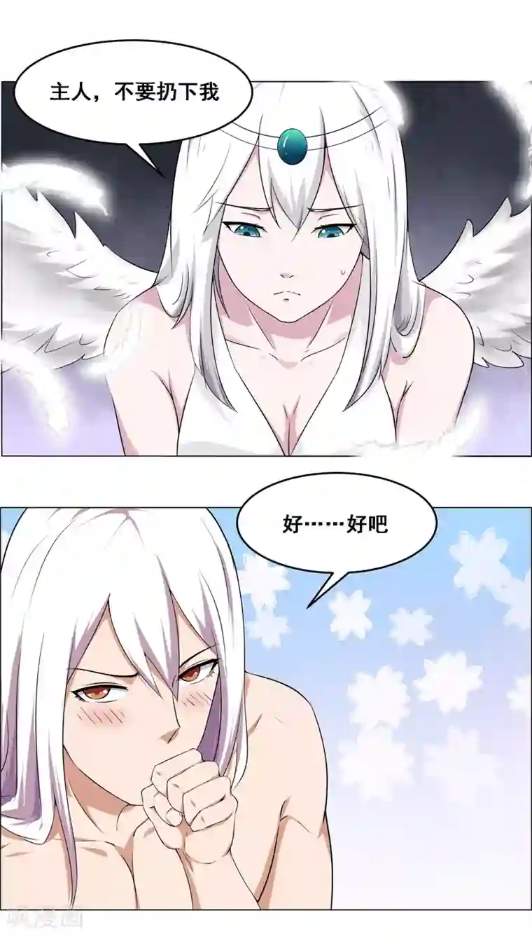 万死不辞第124话