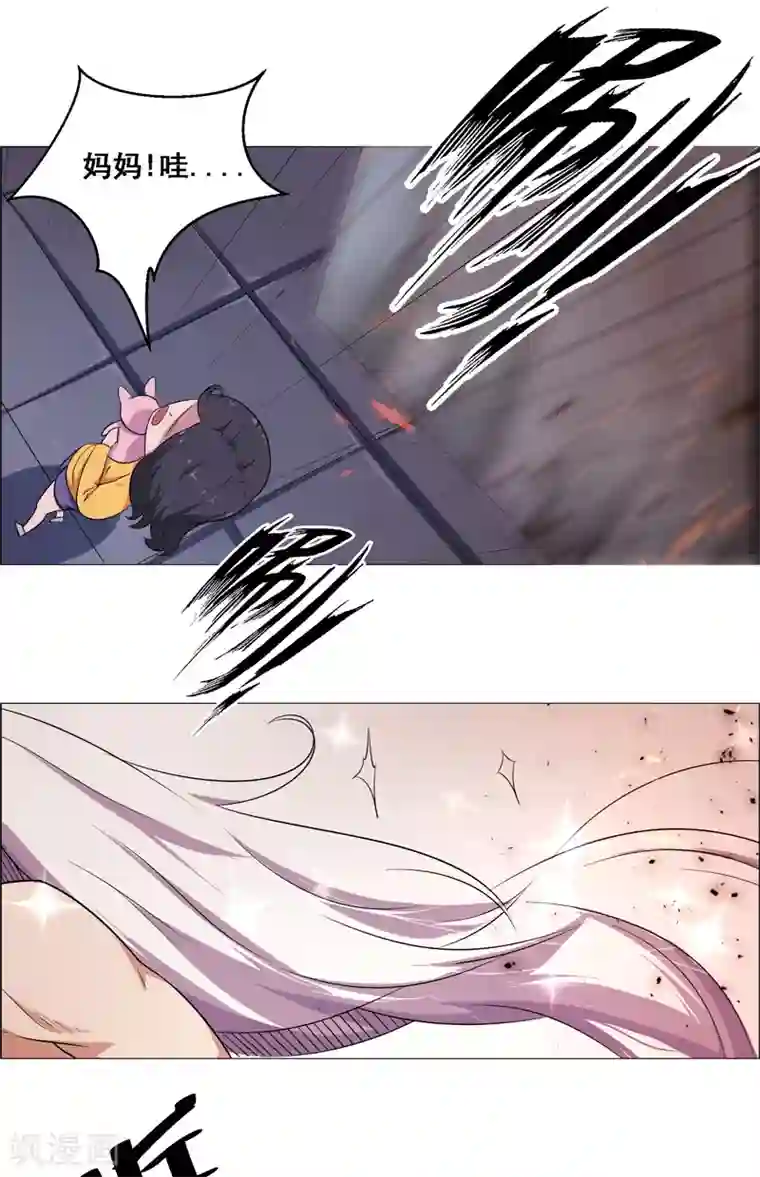 万死不辞第125话