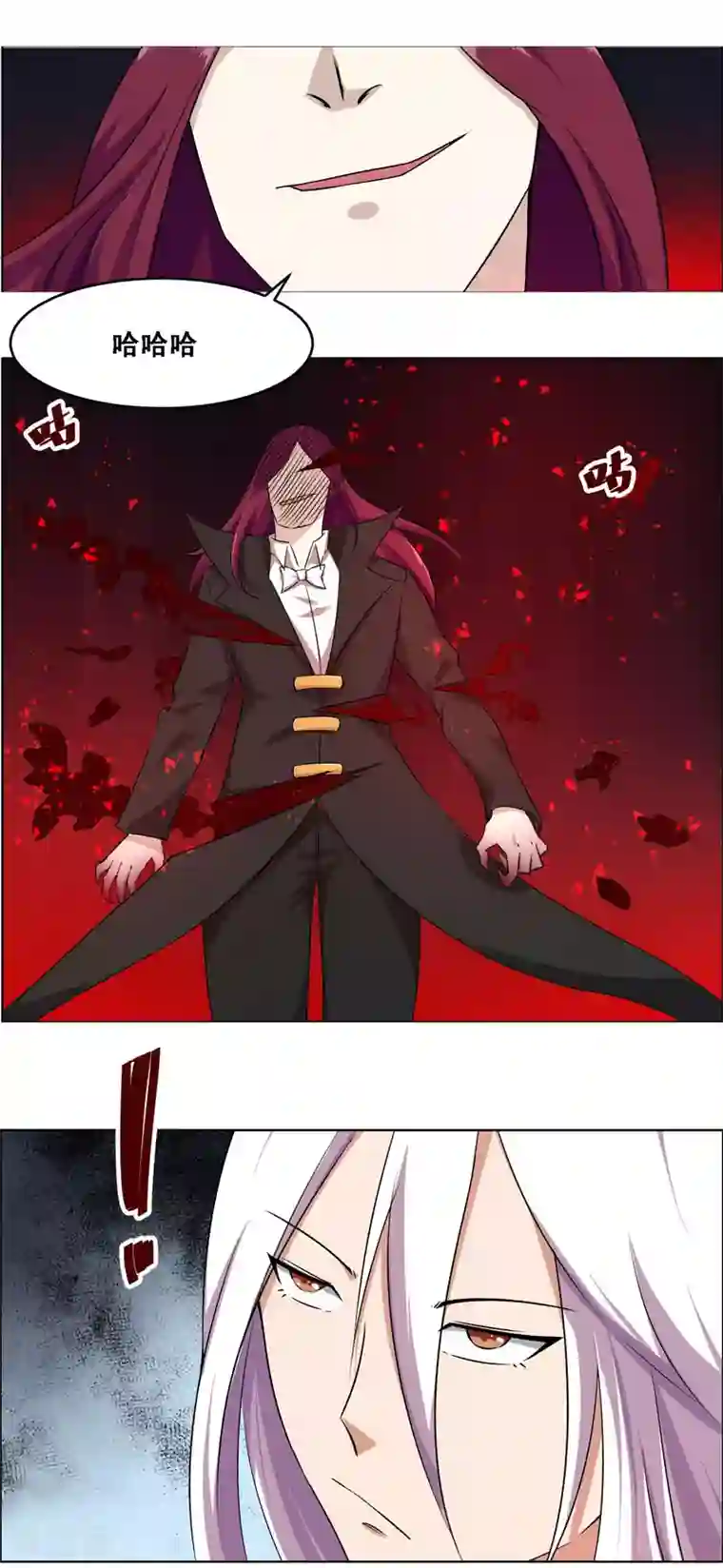 万死不辞第125话