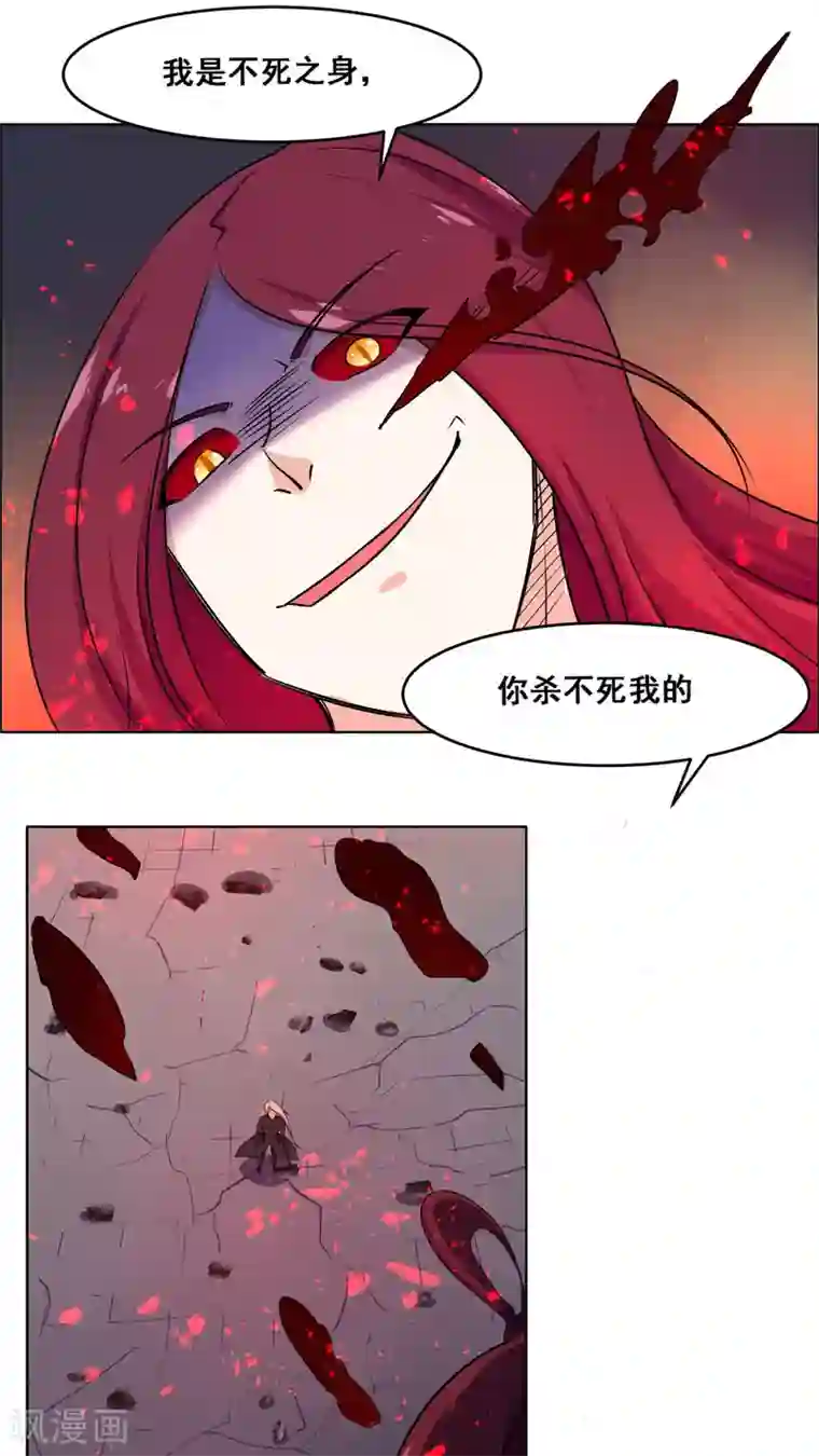 万死不辞第125话