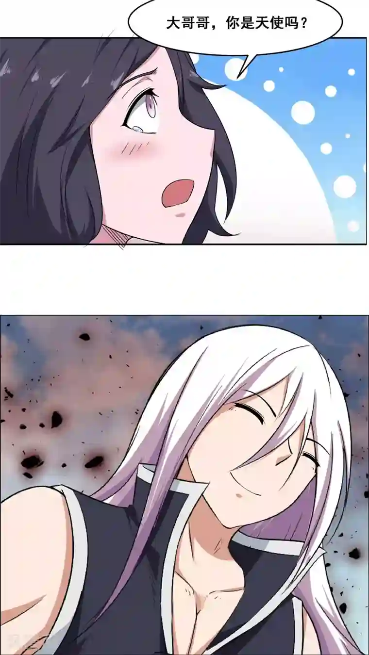 万死不辞第125话