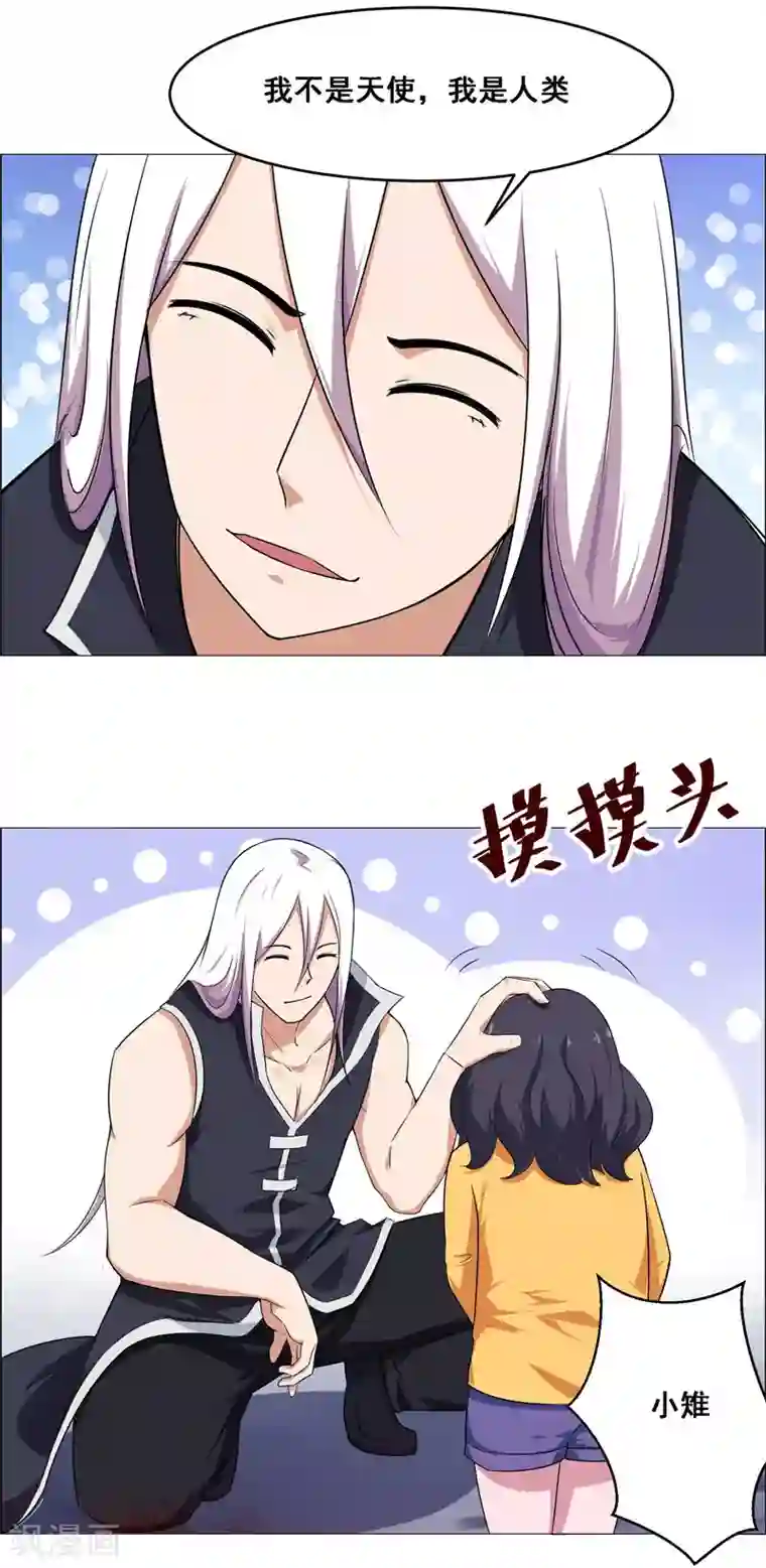 万死不辞第125话