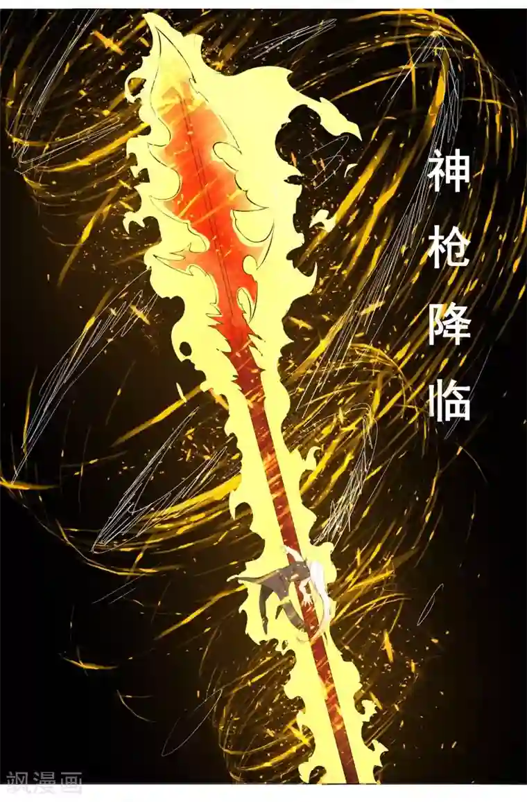 万死不辞第126话