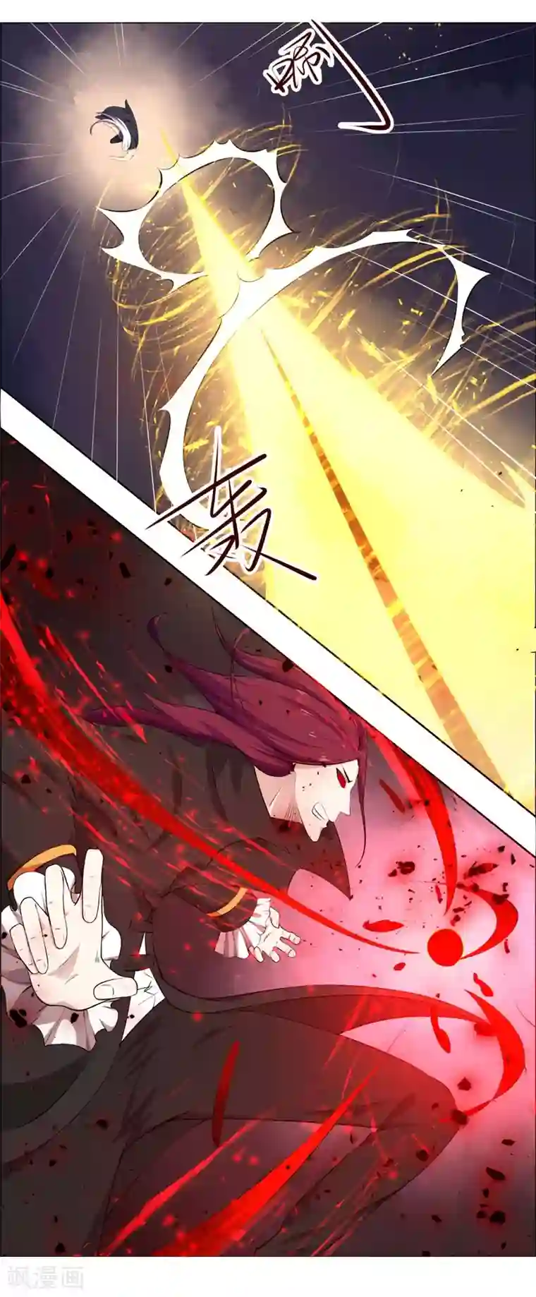 万死不辞第126话