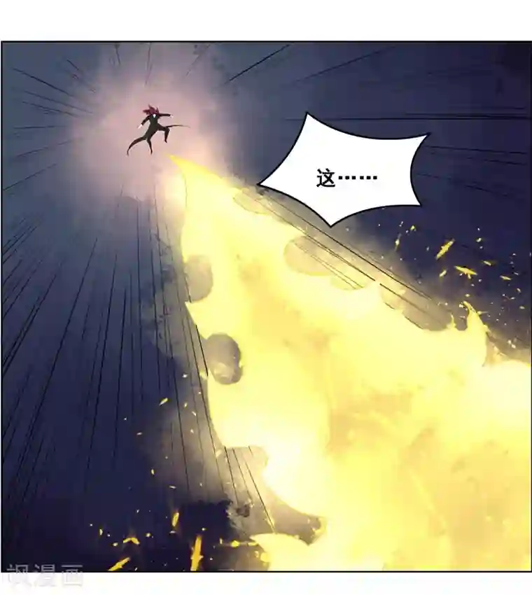 万死不辞第126话